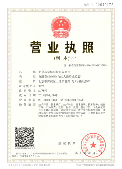 余干网易企业邮箱