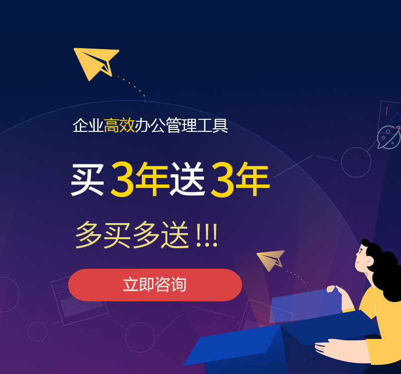 余干网易企业邮箱